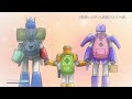 団欒!ロボット家族 劇中歌 ～ロボット家族のテーマ～ /水木一郎