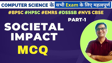 Societal Impact MCQ | Society Law and Ethics | Cyber Security | Computer Science MCQ | Part-1