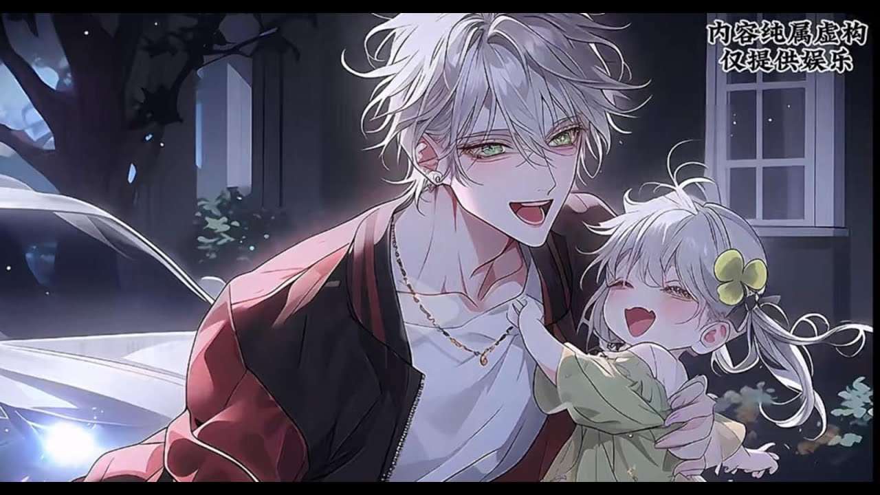 《真千金被亲哥带上综艺创飞所有人》小奶娃认亲回豪门的第一天，就被二哥带去录制当红亲子节目 #二次元 #漫画解说