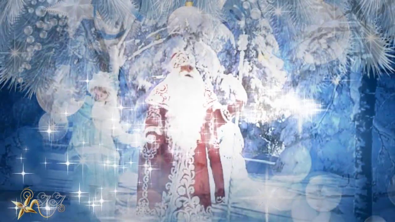 В ожидании Новогоднего чуда! - YouTube