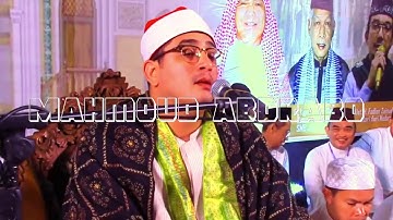 مقطع جميل جدا من سورة مريم للشيخ محمود الشحات محمد أنور .