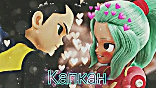 картинка: Clip | Vettel & Ellie 🖤💚| Капкан 💫.