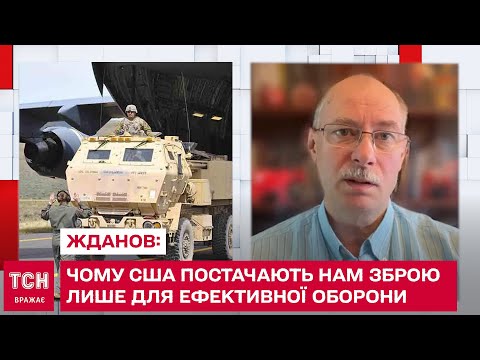🤔 Чому США