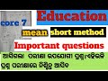 +3 3rd semester education statistics mean short method