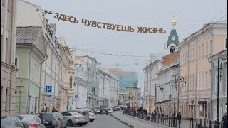 Рождественская улица Нижнего Новгорода, а знаете ли вы ее историю? Туризм НН