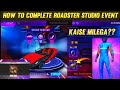 How To Complete Roadster Studio Event |Master Designer Free Fire |Racing Overall Bundle Kaise Milega