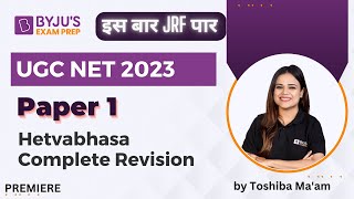 UGC NET Paper 1 | Hetvabhasa Complete Revision | Toshiba Ma'am | UGC NET BYJU'S