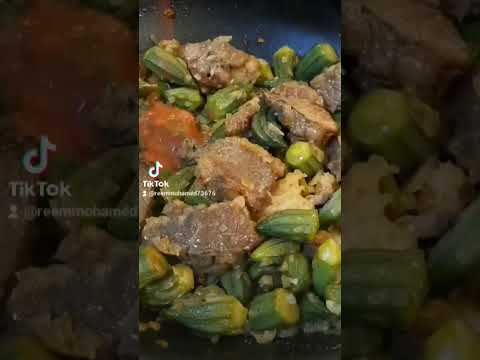 بامية تحفة