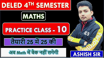 DELED MATHS FOURTH SEMESTER/PRACTICE QUESTIONS/PRACTICE CLASS - 10/EXAM SPECIAL/UPTET/CTET/SUPER TET