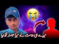 Akhir Mere Friend Ny Mujhy Aisa Kiya Kha | Madni Bhira #viralvideo #viralyoutubevideo  