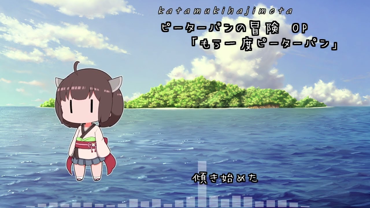 【AIきりたん】もう一度ピーターパン【世界名作劇場】Peter Pan Again ― Tohoku Kiritan AI