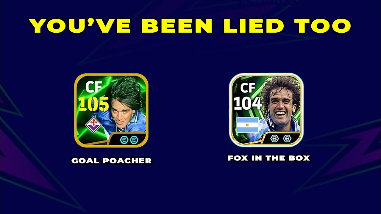 💀 Goal Poacher vs Fox in the Box - The Difference Will SHOCK You! (eFootball 2026 Meta)