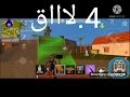روكيت رويال 4اشياء اكرها في روكيت رويال روكيت رويال 4اشياء اكرها في روكيت رويال