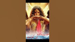 ((الاغنية الغجرية)) من فيلم الفيل الازرق 2 (lyrics)