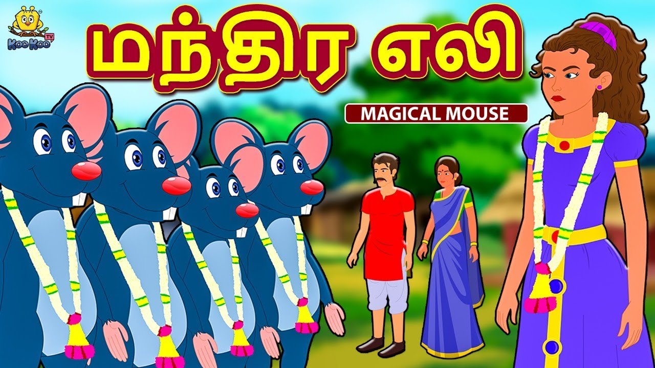 Fairy Tales In Tamil Fairy Tales In Tamil