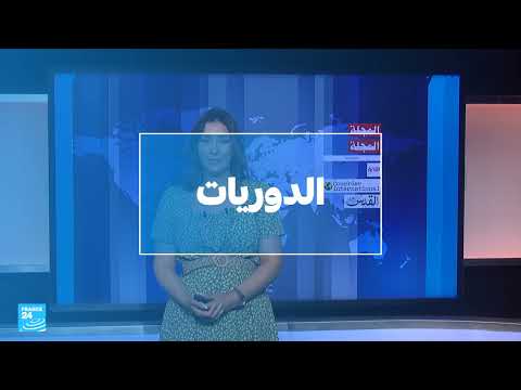 تداعيات الضربات الإسرائيلية والأمريكية... ومجلة مصرية تنتقد أمريكا