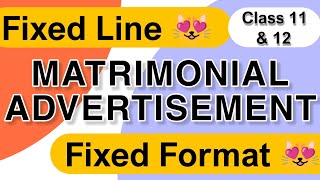 Matrimonial Advertisement | Matrimonial Advertisement Class 11 | Matrimonial Advertisement Class 12