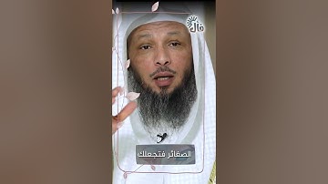 فضل الأذكار بعد الصلاة | الشيخ سعد العتيق