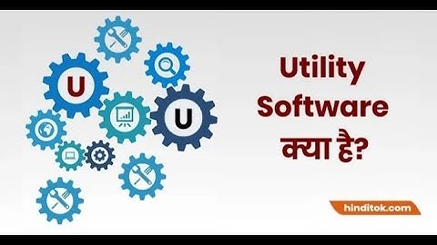 Utility software kya hota hai ? 1 min video | #utilitysoftwareinhindi#typesofutilitysoftware