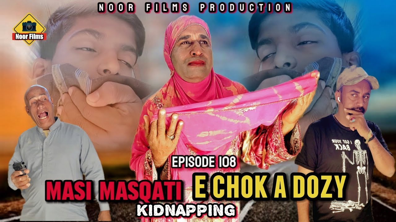 Masi Masqati E Chok a Dazy | Balochi Comedy Video 2025 | Episode 108 | #noorfilms