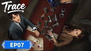 MULTI SUB | Trace | EP07 | Unit X: Case Crackers🚨| Starring: Jeremy Xu, Yao Di , WangXin, GaoYufei