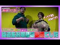吉原高級店のエロ過ぎるGカップ美女との中○しS○X