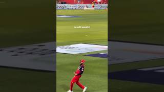 Playoffs: LOCKED. 🔒 King Kohli energy: UNLOCKED. ⚡️​#RCBvPBKS #ViratKohli #PlayBold #IPL2026 #Shorts