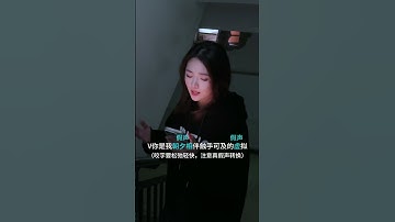 Thumbnail of 你是我未曾拥有无法捕捉的亲昵 #虚拟 #翻唱 #陈粒 #歌曲翻唱