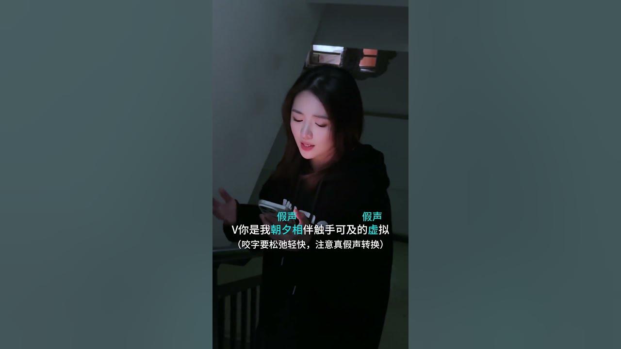 你是我未曾拥有无法捕捉的亲昵 #虚拟 #翻唱 #陈粒 #歌曲翻唱