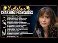 Les Plus Belles Chansons Françaises 🗼 Lara Fabian, Jean-Jacques Goldman , Celine Dion, ...