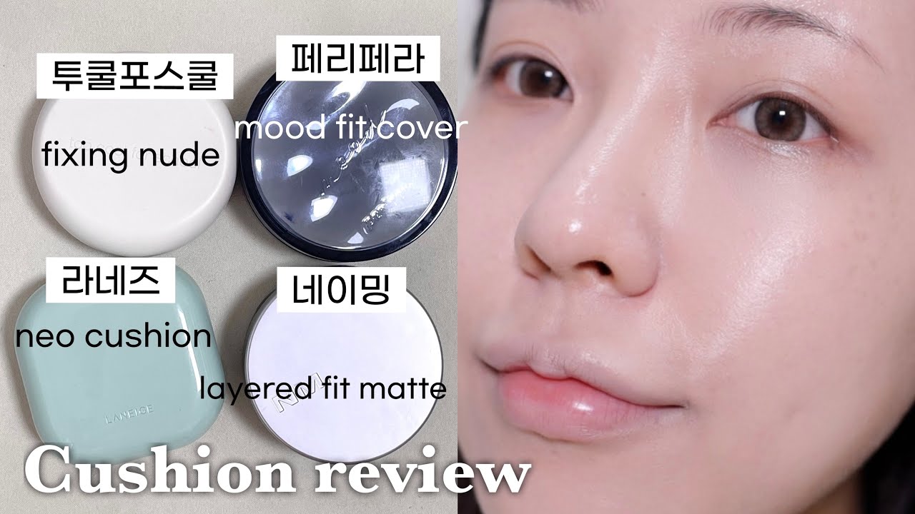 YouTube thumbnail, You need 윤이든