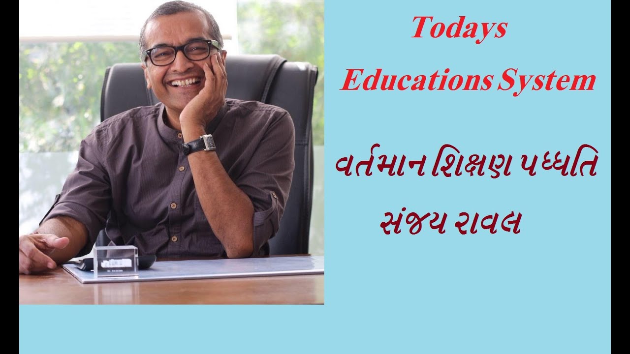 Sanjay Raval:Todays Education System