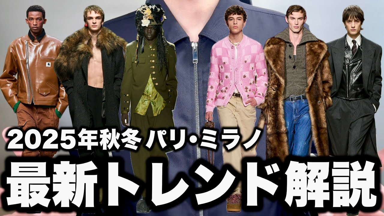kolor 2024AW コート kolor OFFICIAL ONLINE STORE | カラー公式オンラインストア