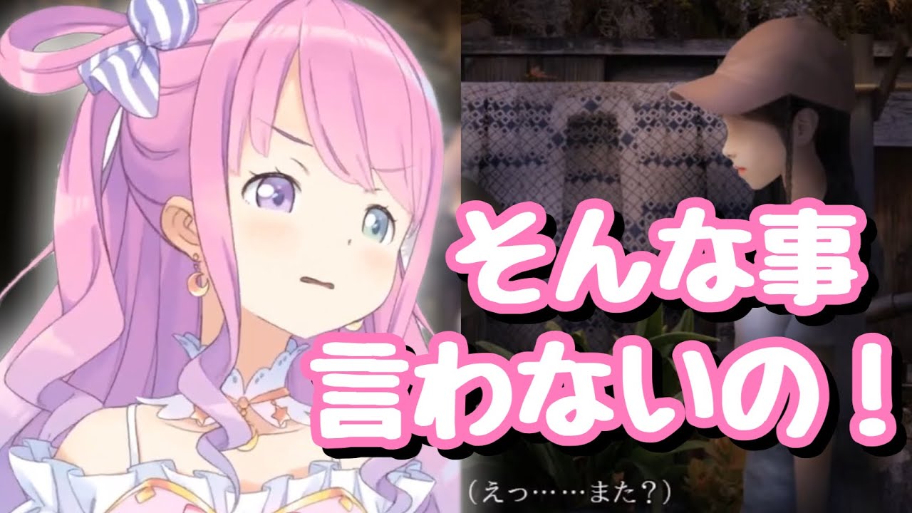 2日目のカレーに不満な主人公へお母さんみたいなことを言うルーナ姫【姫森ルーナ切り抜き/つぐのひ】