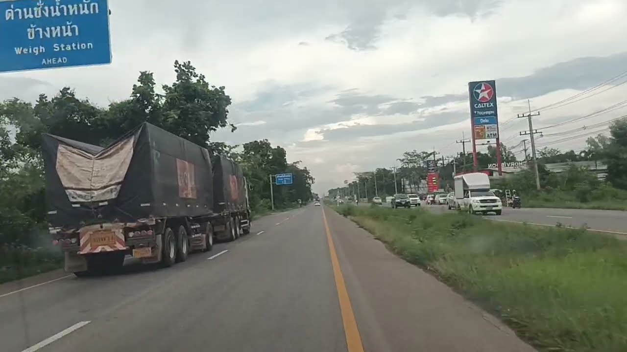 ขับรถจากจังหวัดขอนแก่นไปจังหวัดสกลนครผ่าน อำเภอ หนองหาน อำเภอสว่างแดนดิน ตะลอนทั่วไปสไตล์กิตติ