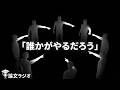 38人が見殺し「誰も助けない」人間の恐ろしすぎる心理 | 論文解説