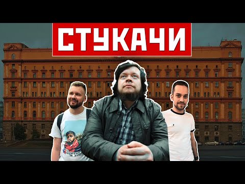 🔥 Как работает агентурная сеть ФСБ