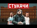 🔥 Как работает агентурная сеть ФСБ