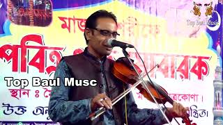 সোহাগ সরকারের নতুন বিচ্ছেদ গান আমার হলো যা হল বাকি কিছু নাই আর | Baul Sohag Sarkar New Bicched Gaan