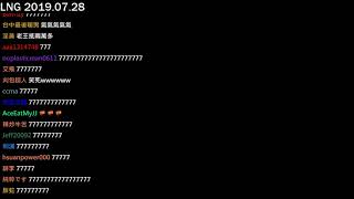 【LNG】20190728 整段整段學起來 消費三小時
