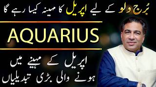 Aquarius April 2026 Monthly Horoscope Forecast And Predictions By Astrologer Haider Jafri