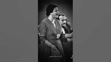 الزمن الجميل ام كلثوم اورية الملام بالعين و قلبي علي الرضا ناوي 