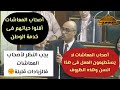 أقوى دفاع عن أصحاب المعاشات داخل البرلمان أفنوا حياتهم للبلد ويجب توفير حياة تليق بهم فى هذا السن أقوى دفاع عن أصحاب المعاشات داخل البرلمان أفنوا حياتهم للبلد ويجب توفير حياة تليق بهم فى هذا السن