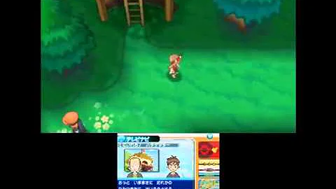 クレセリア オメガルビー