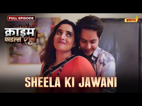 Sheela Ki Jawani | Crime Files - FULL EPISODE | नई कहानी | Ravi Kishan | Ishara