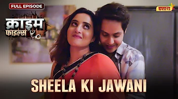 Sheela Ki Jawani | Crime Files - FULL EPISODE | नई कहानी | Ravi Kishan | Ishara