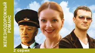 ★Железнодорожный романс★ 2 серия. Мелодрама. Star Media ★Железнодорожный романс★ 2 серия. Мелодрама. Star Media