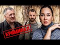 БЕЗУПРЕЧНЫЙ ДЕТЕКТИВНЫЙ СЕРИАЛ - Дорогая - Русский детектив - Премьера HD