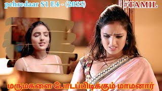 மரமகள படபபடககம மமனர .G