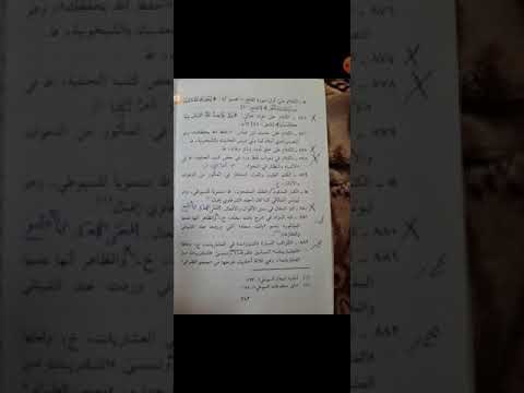 كتب لا تصح نسبتها للعلامة السيوطي كنز المقال في سنن الأقوال والأفعال